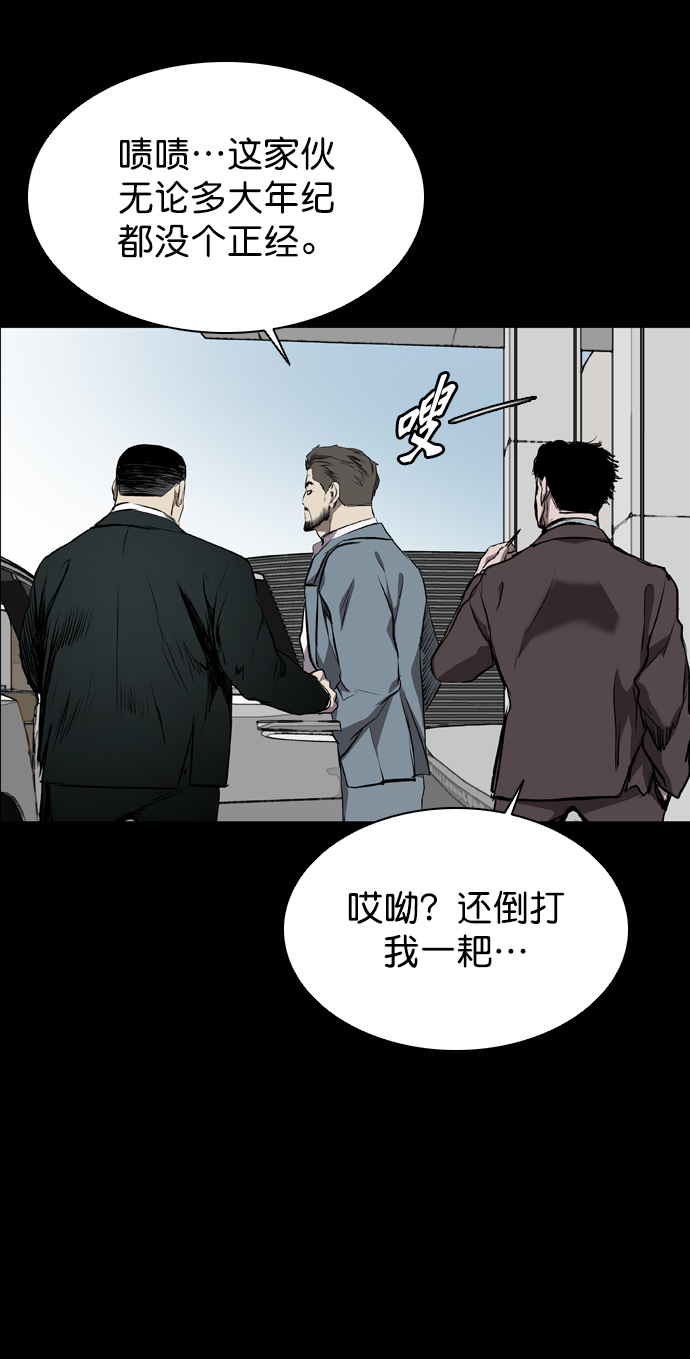 第58话65