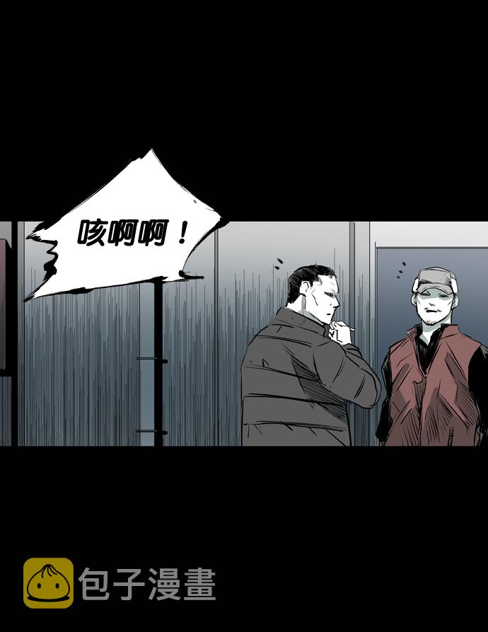 第110话3