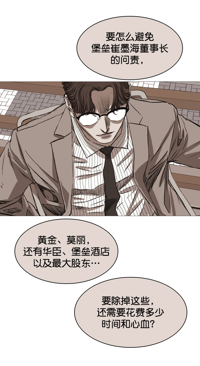 第92话75