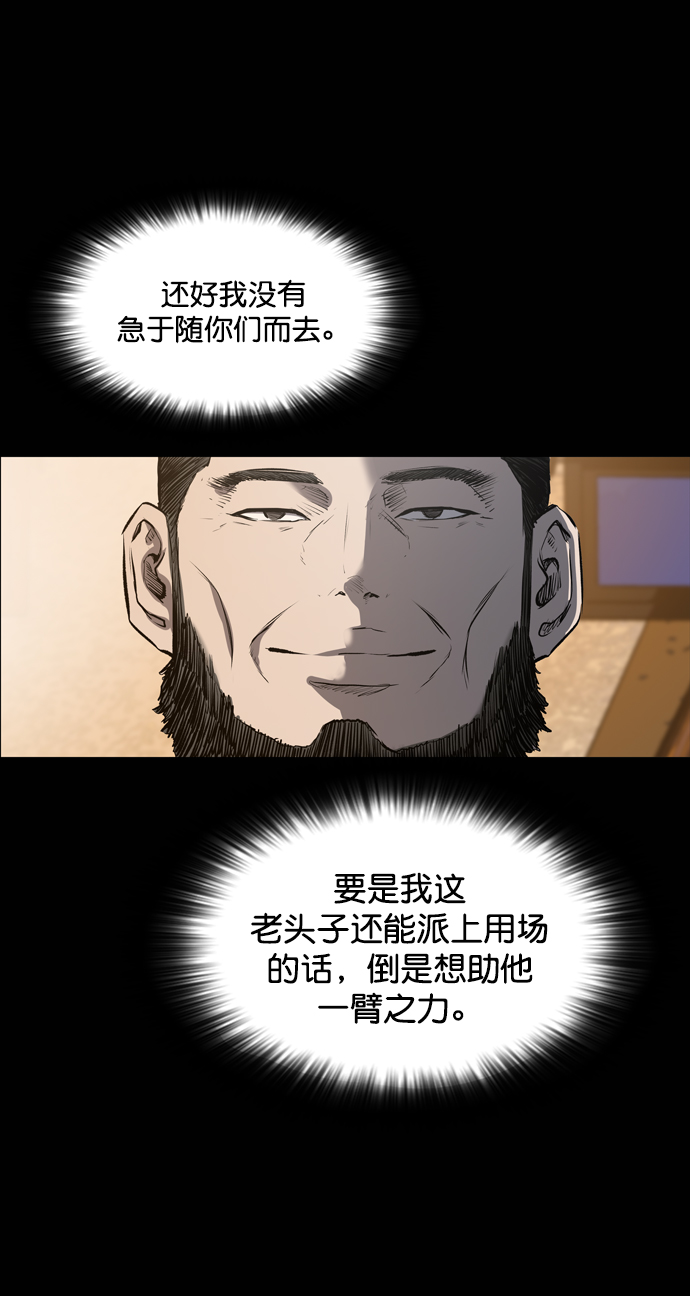 第52话91