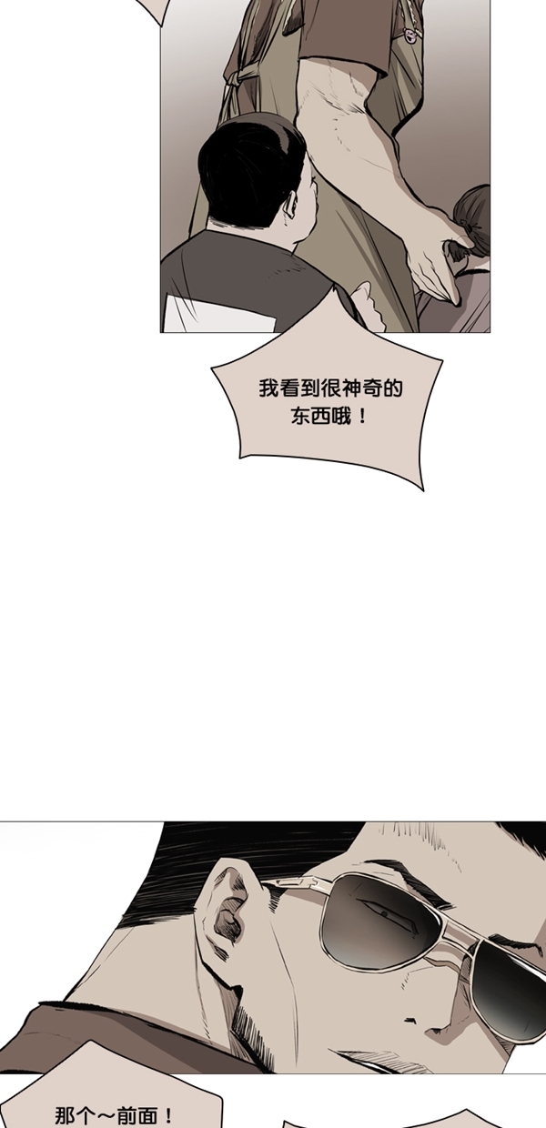 第38话6