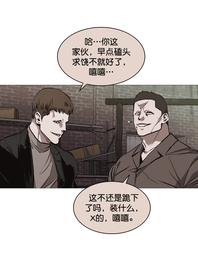 第76话18