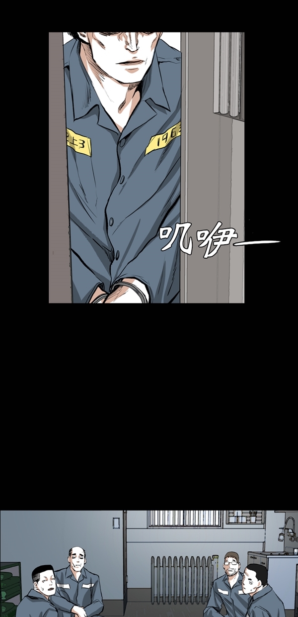 第37话22
