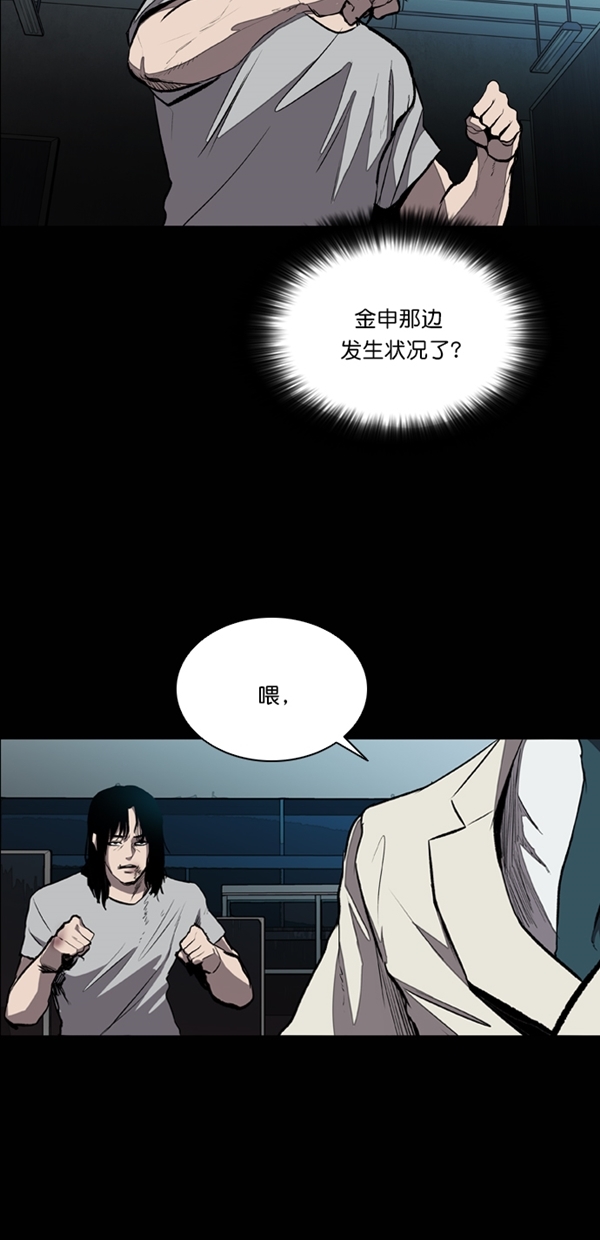 第28话43