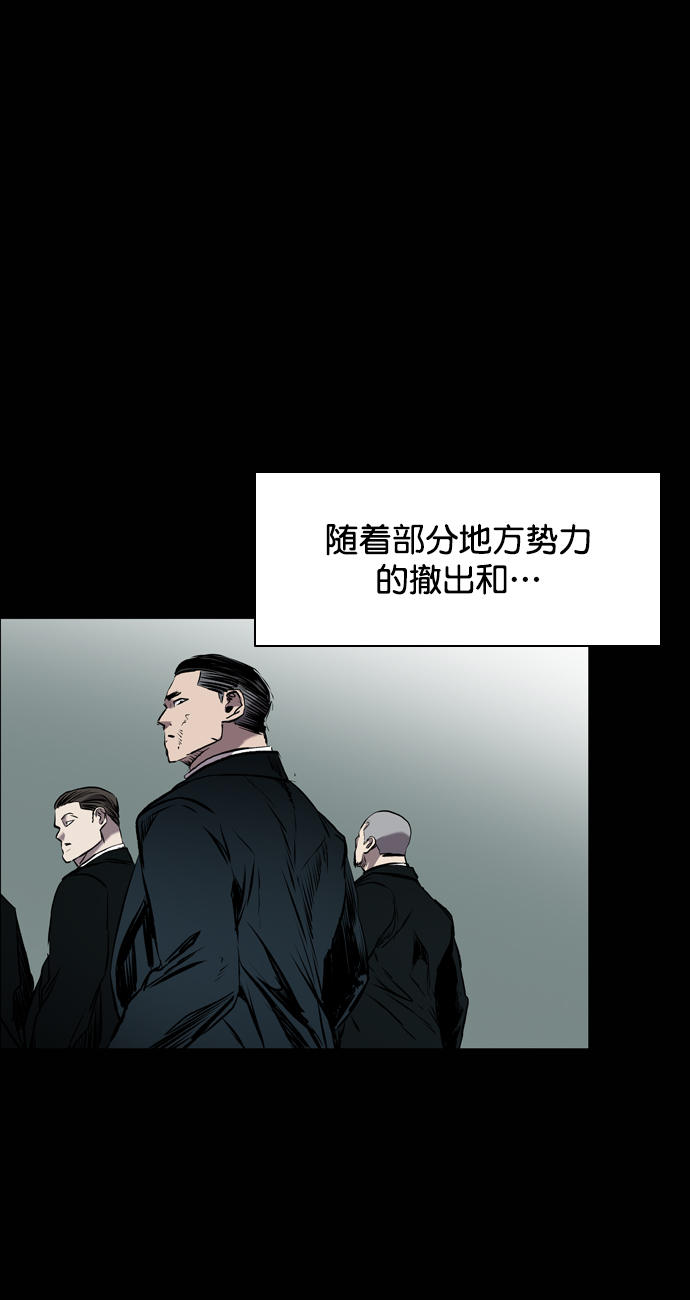 第118话92