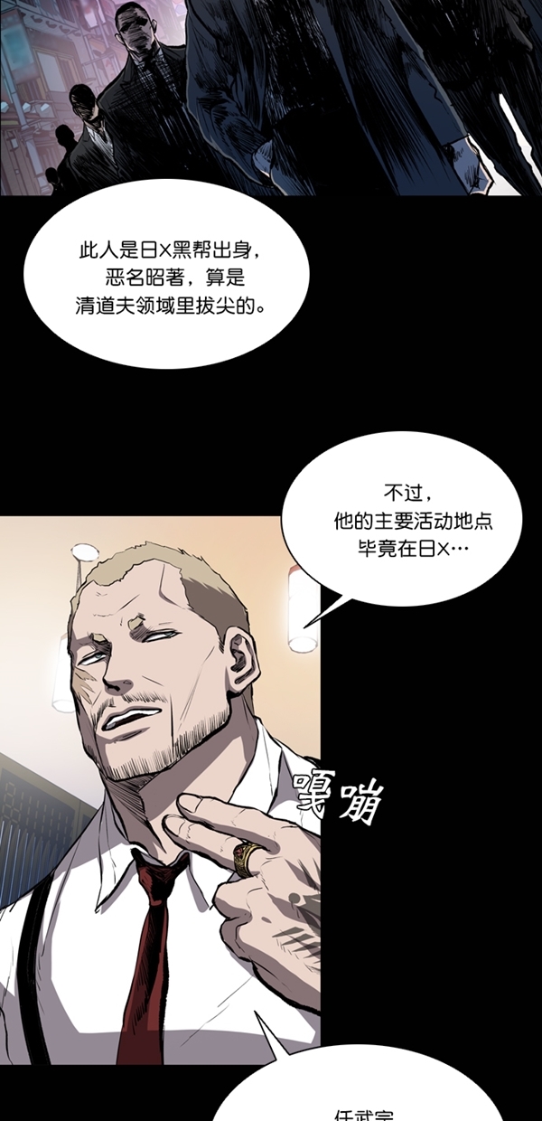 第39话66