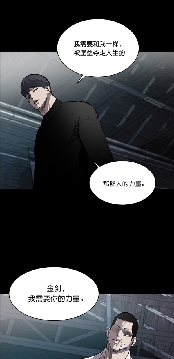 第16话12