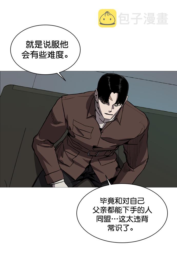 第68话12