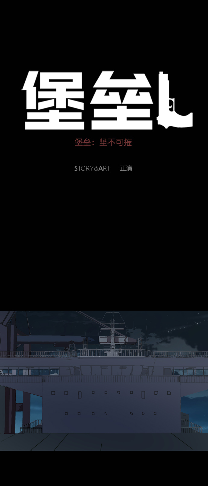 第105话57