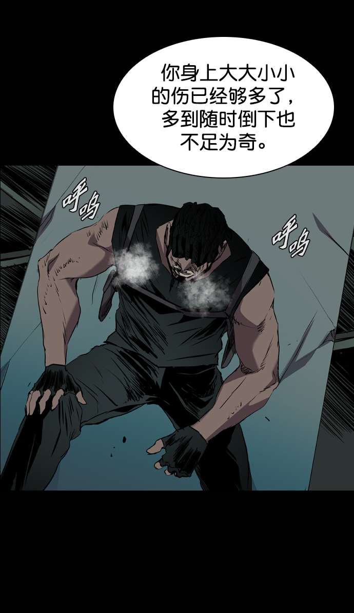 第94话54