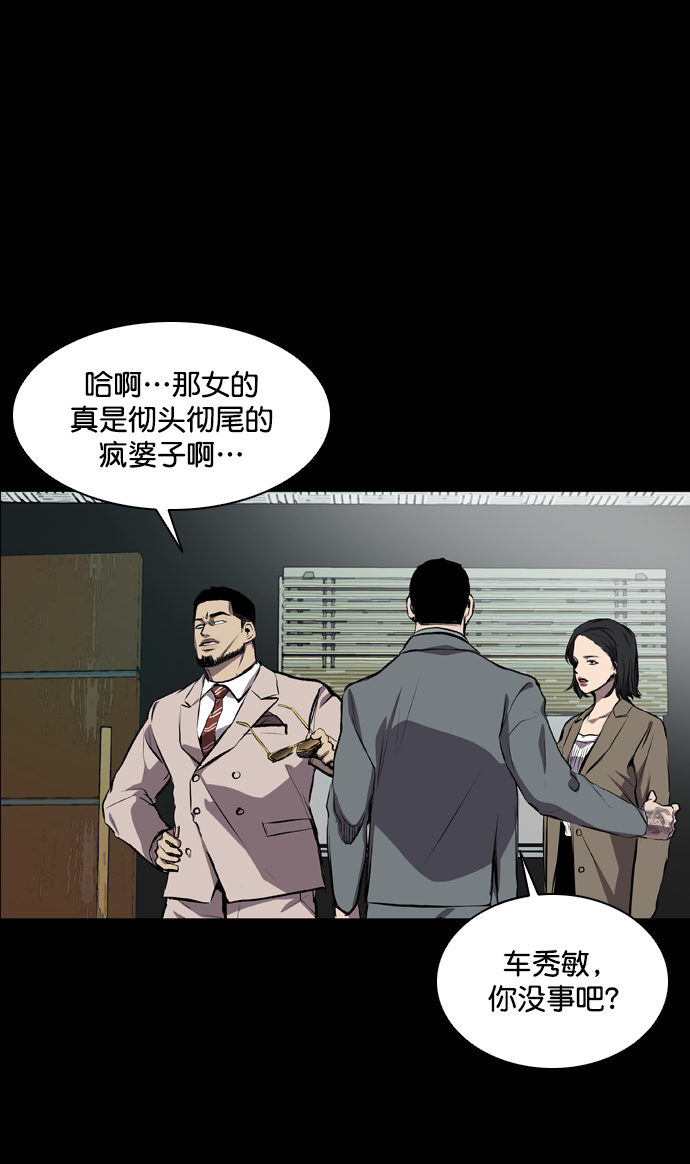 第53话73
