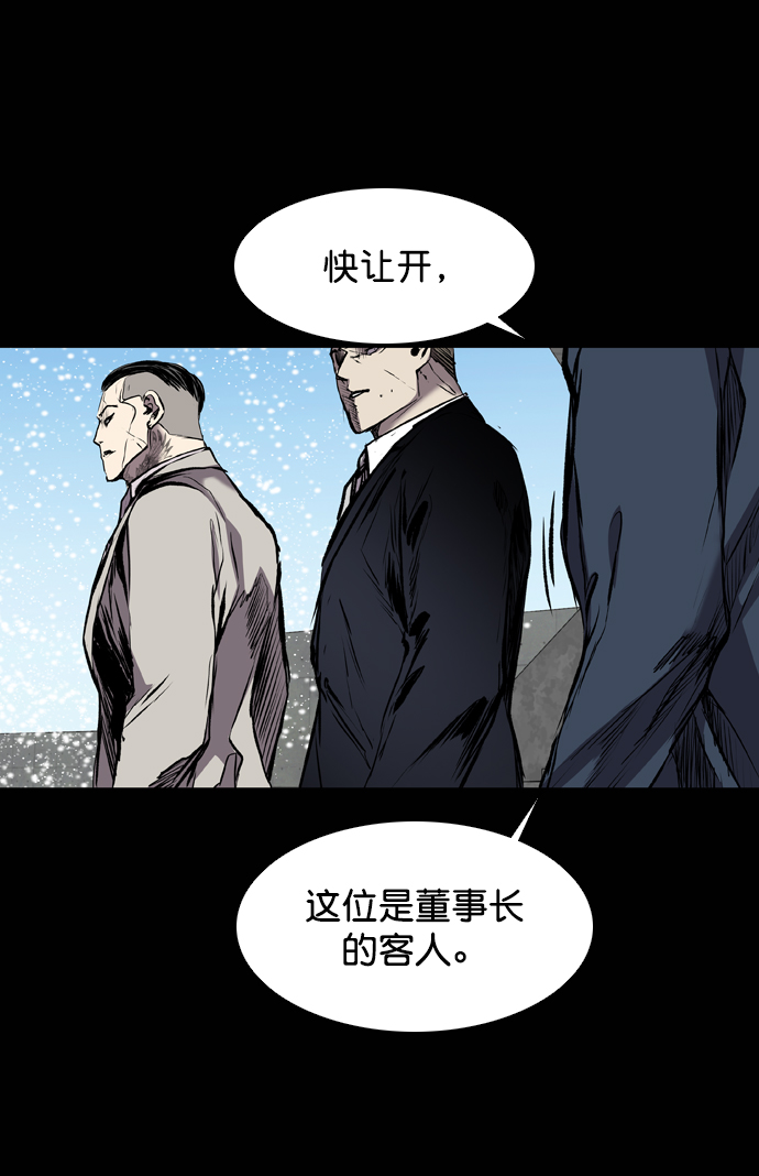 第117话7