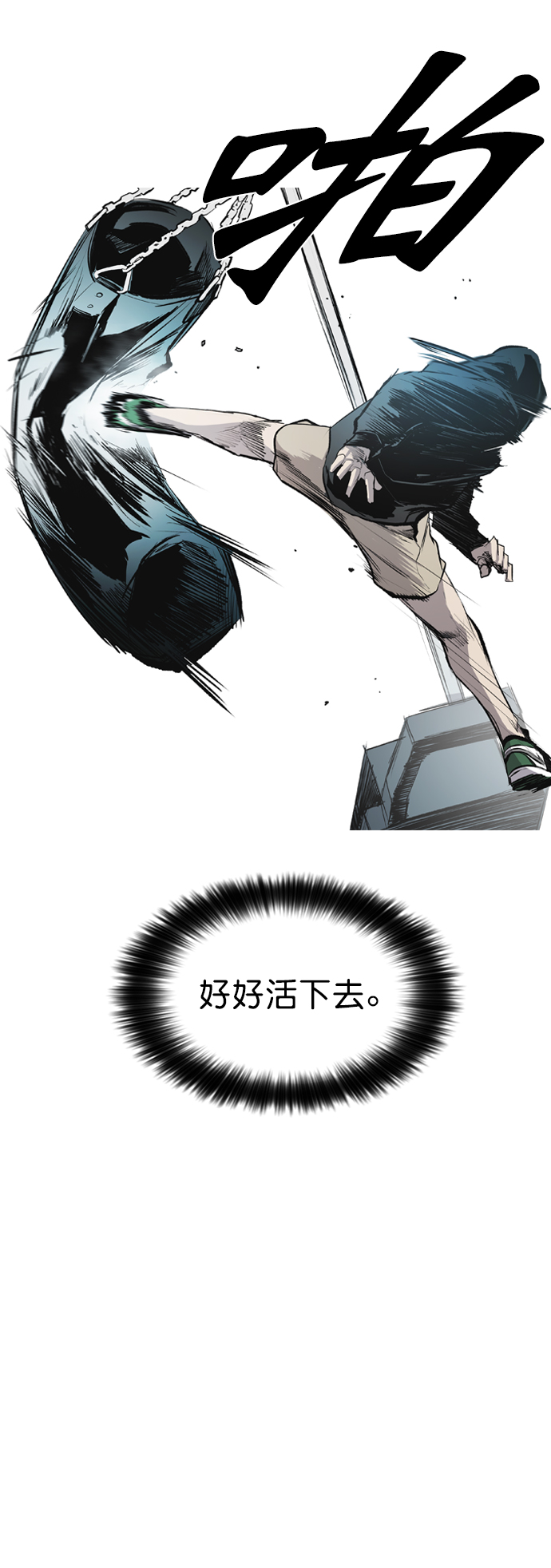 第45话7