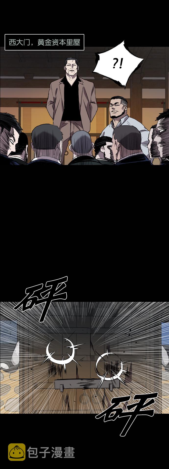 第92话34