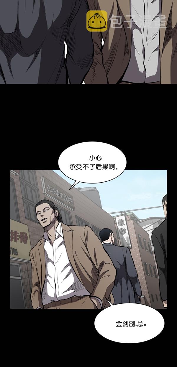第11话20