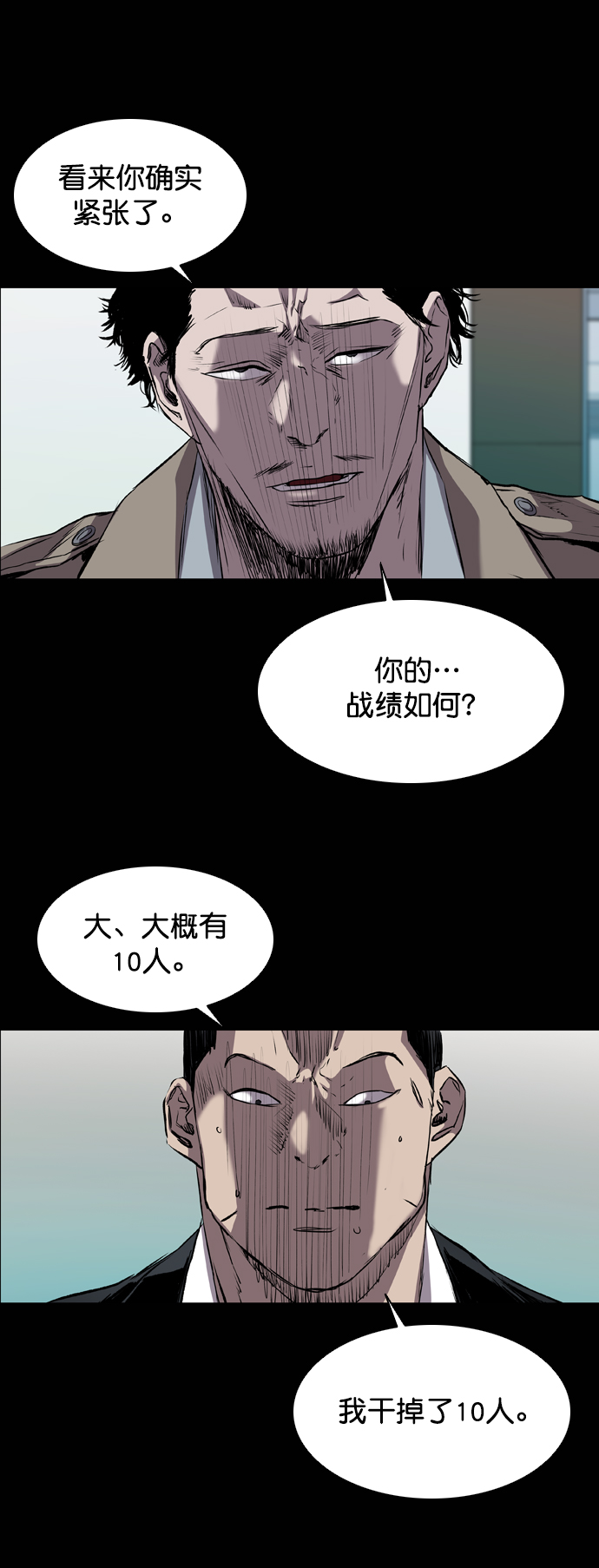 第92话24