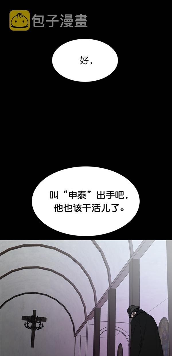 第30话23