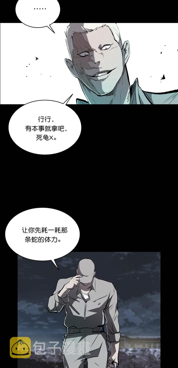 第34话4
