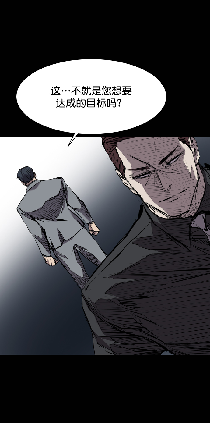 第117话60