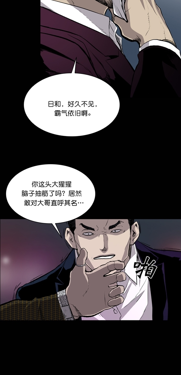 第37话12