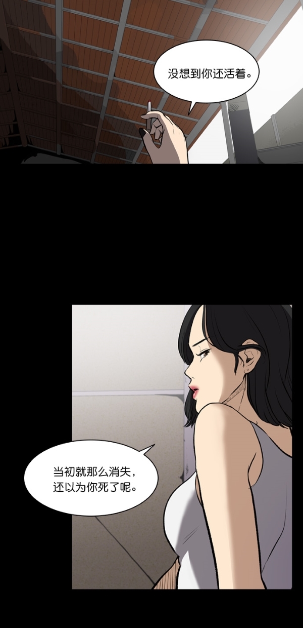 第5话41