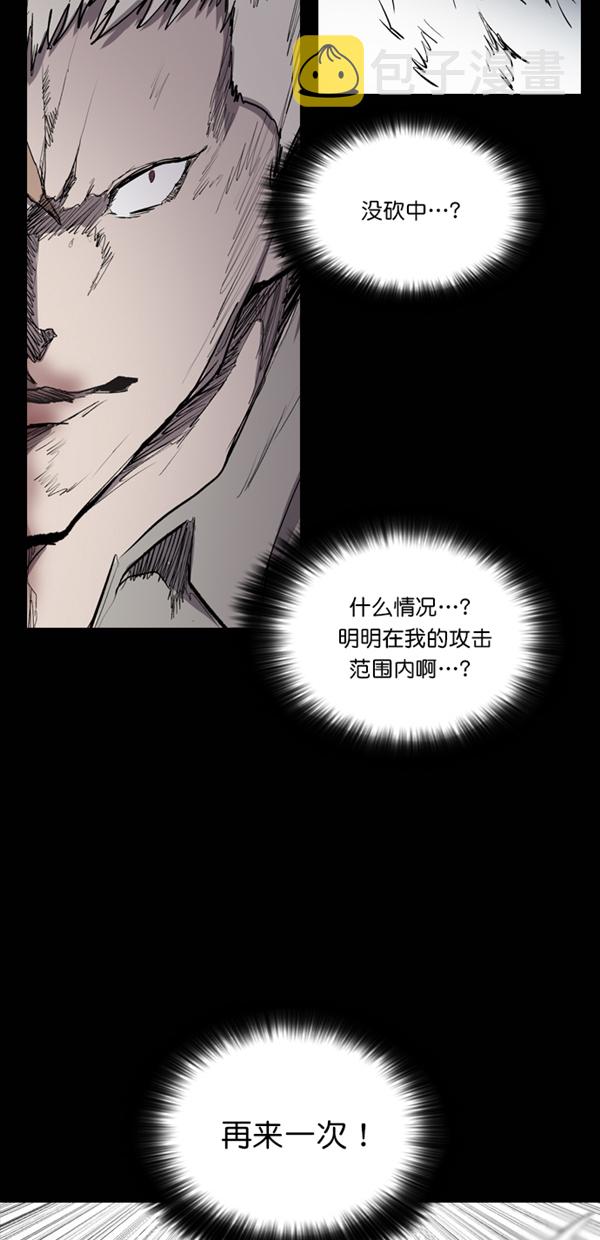 第34话44