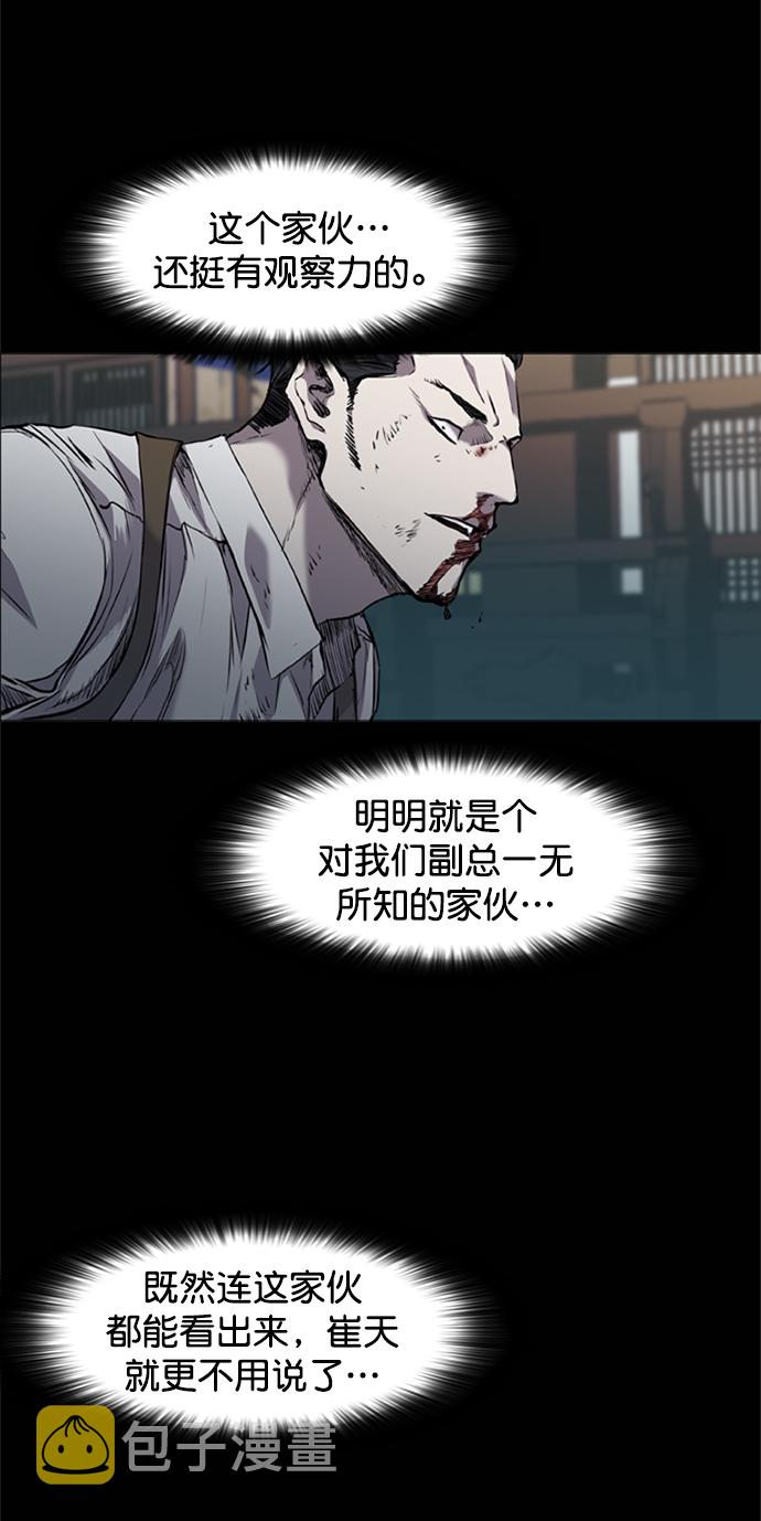 第100话11