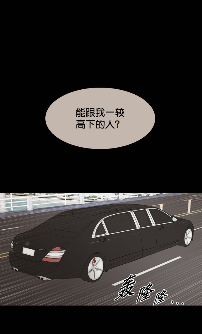 第113话16