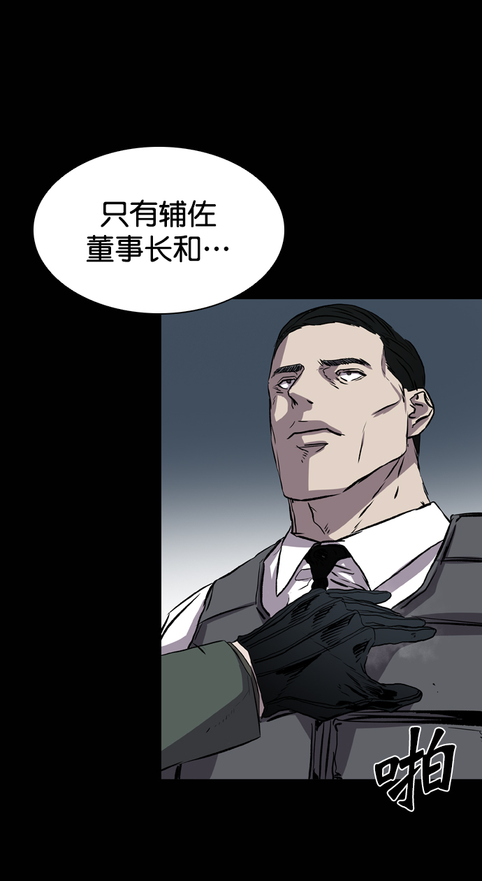 第107话102