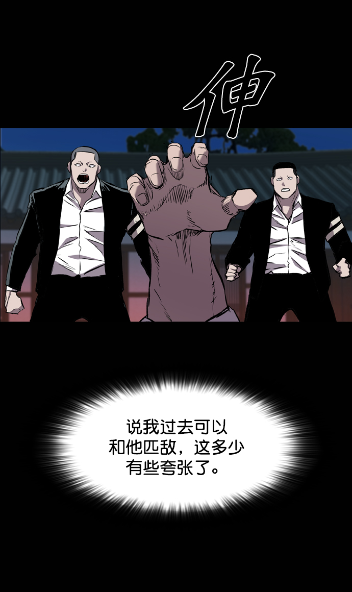 第98话77