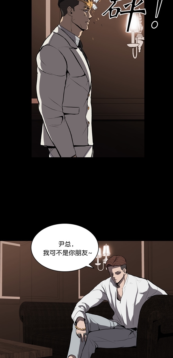 第7话59