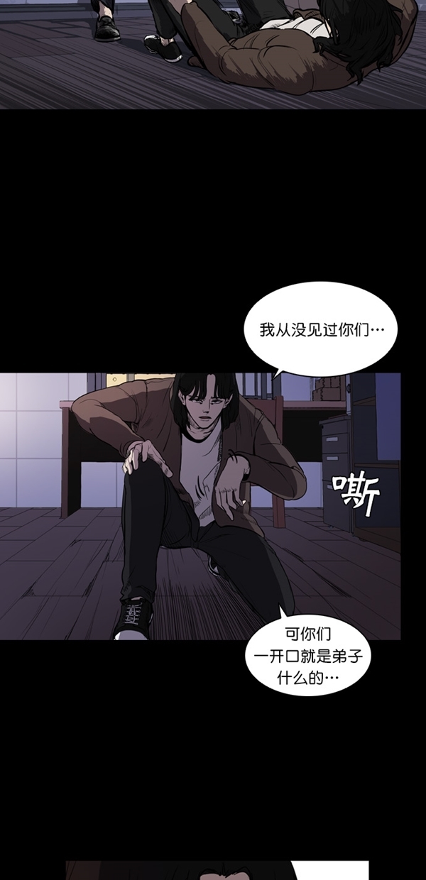 第3话30