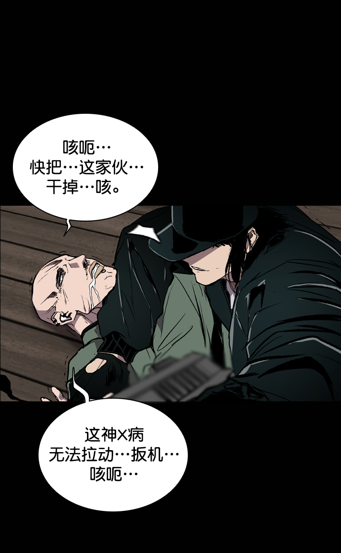 第69话106