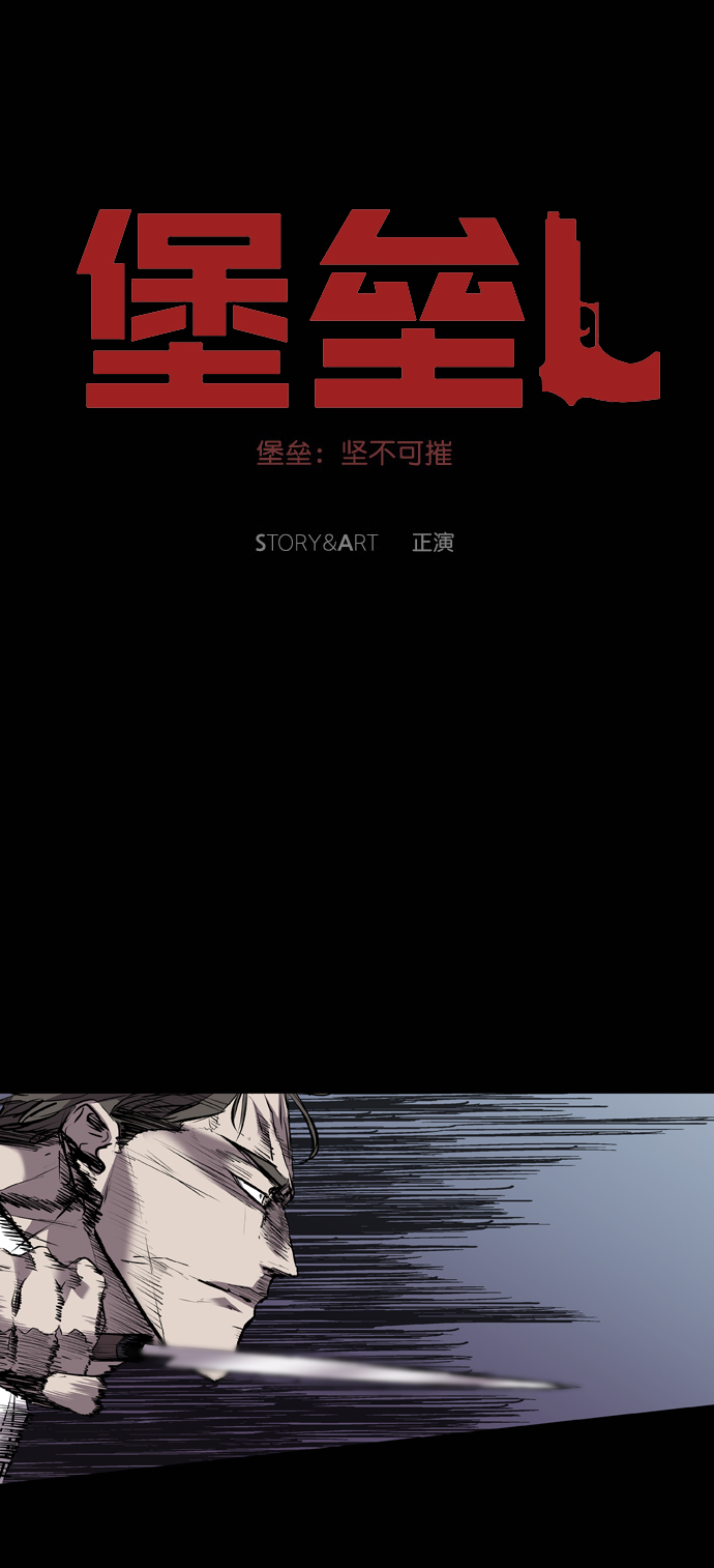 第114话8
