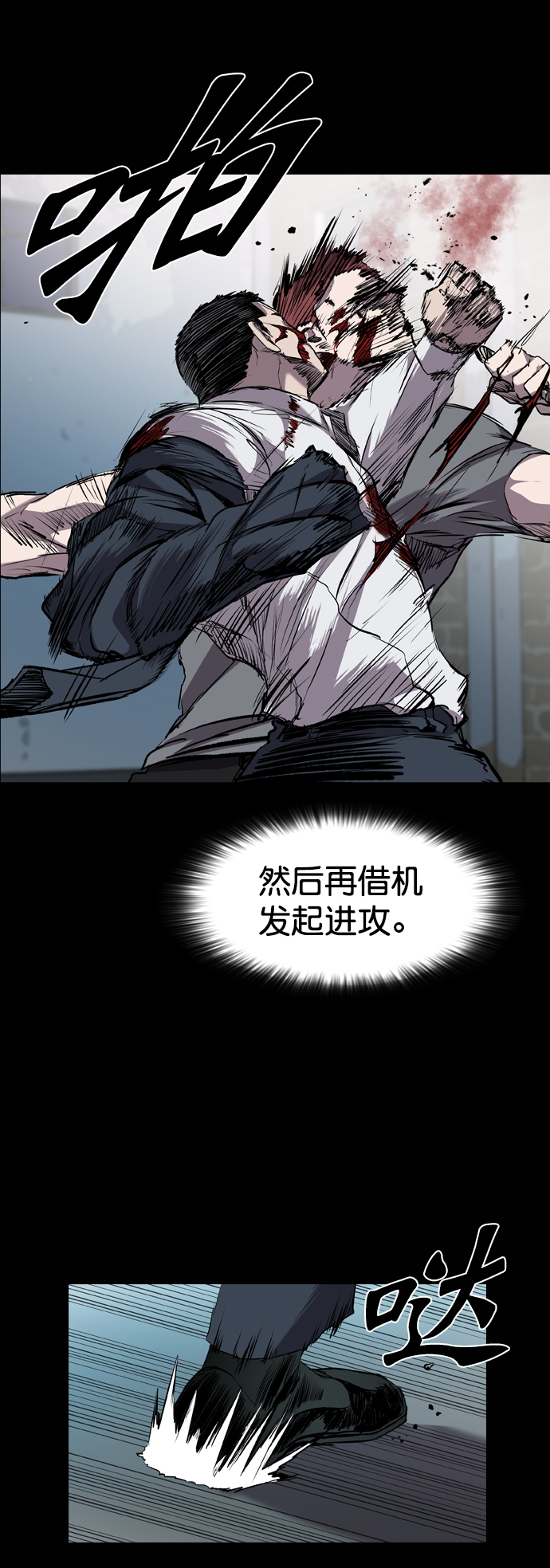 第81话59