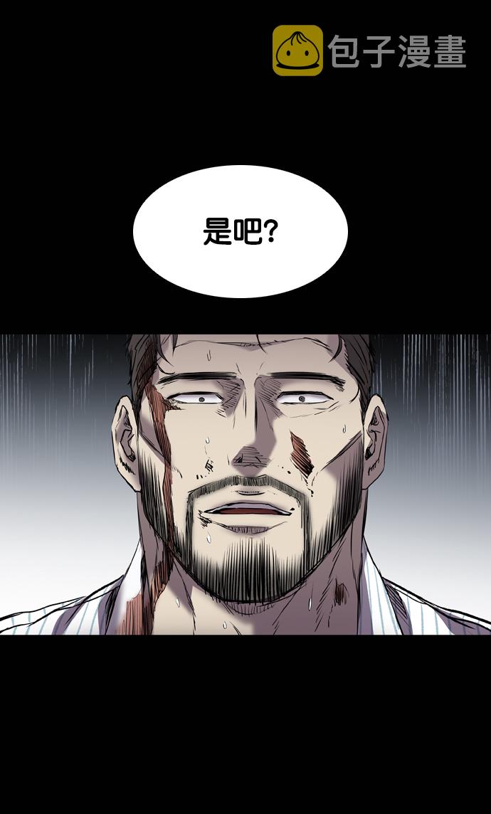 第116话68