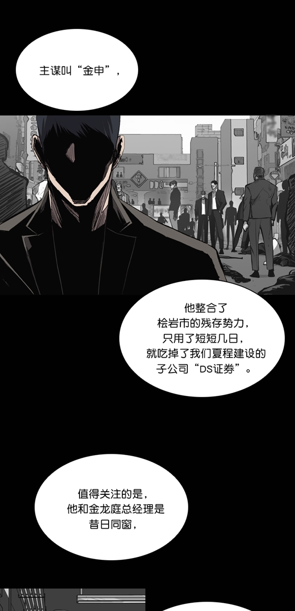 第30话15