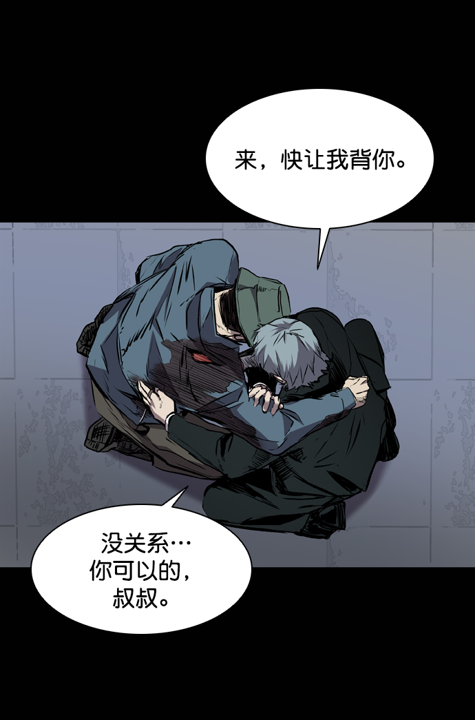 第109话61