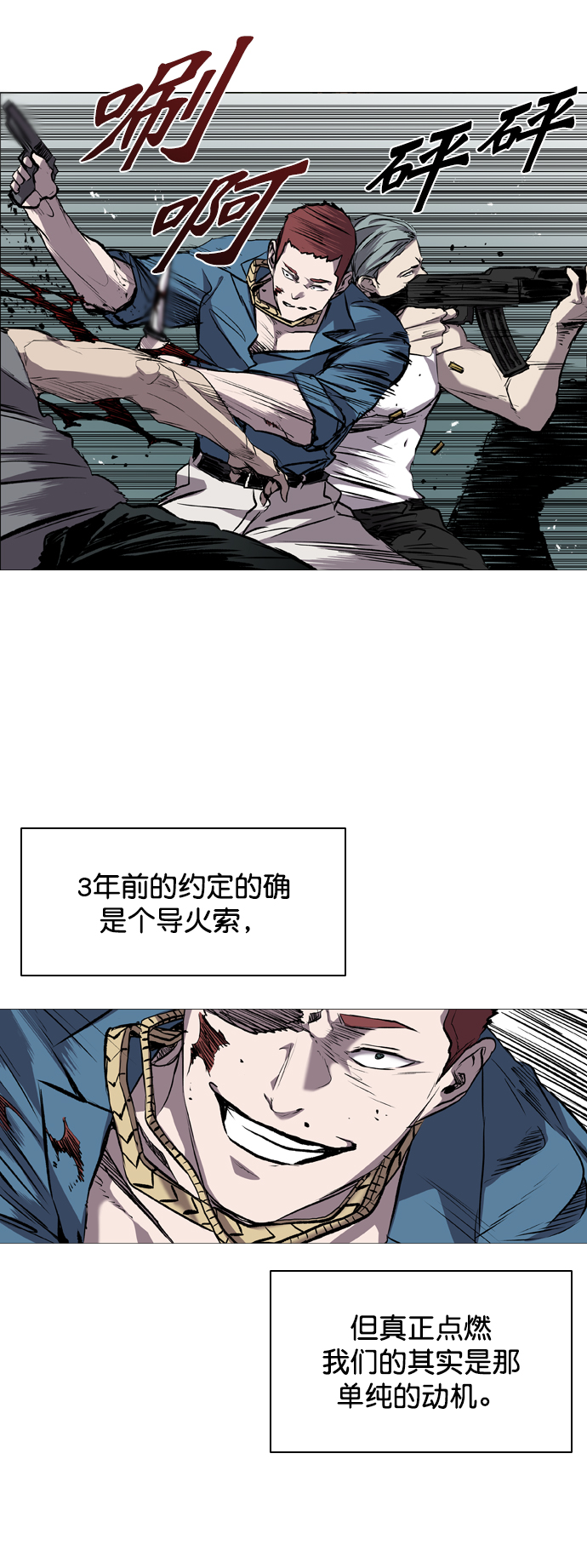 第83话20