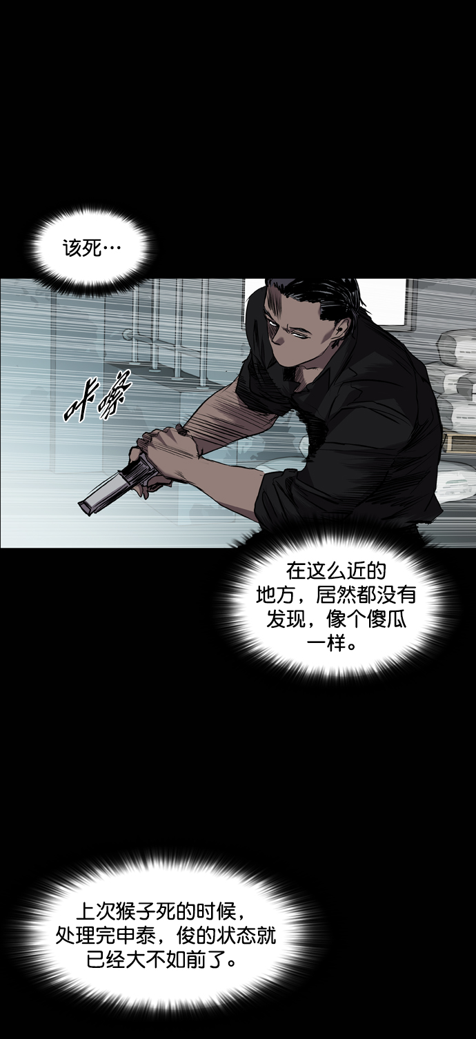 第83话46