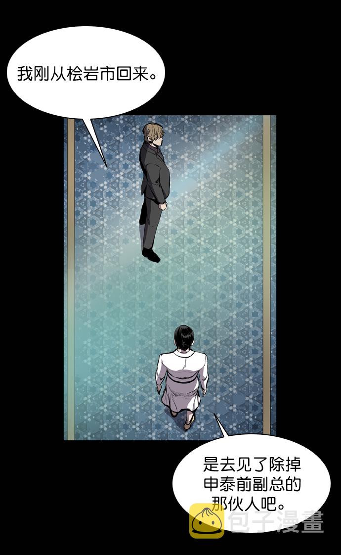 第54话79