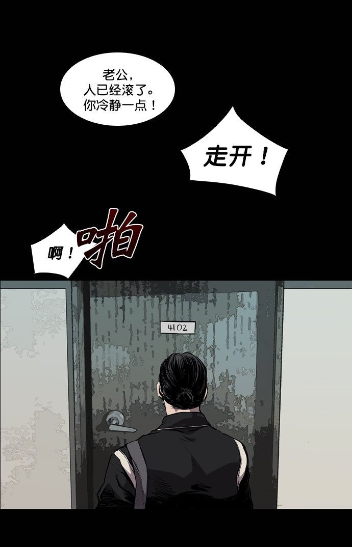 第73话49