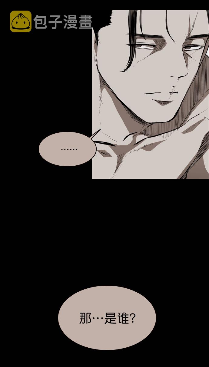 第54话5