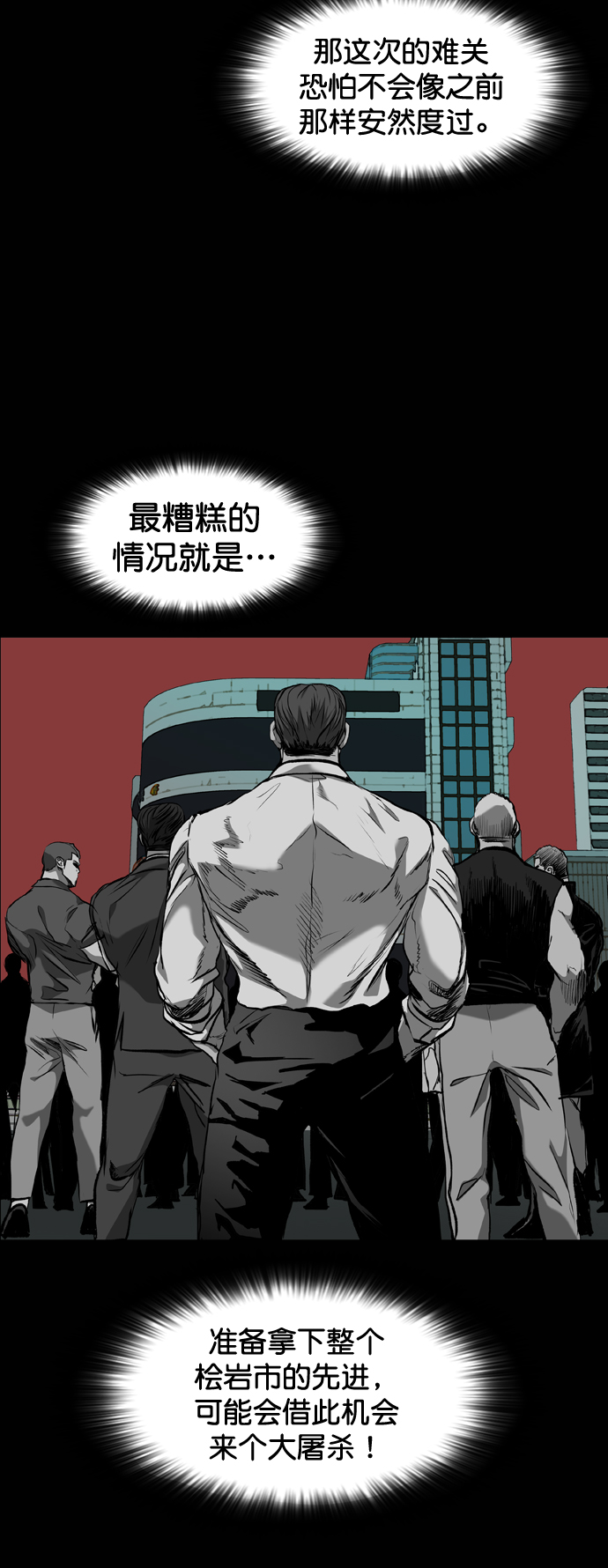 第80话25