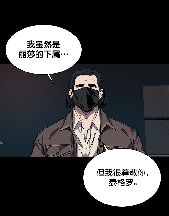 第69话7