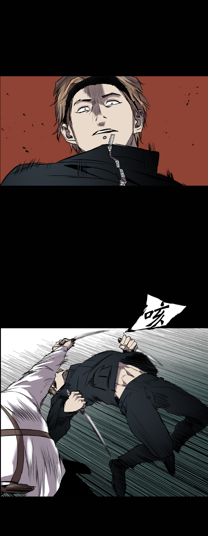 第93话53