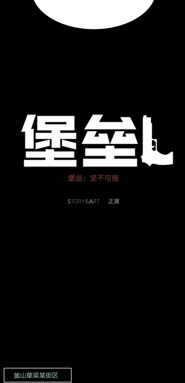 第39话39