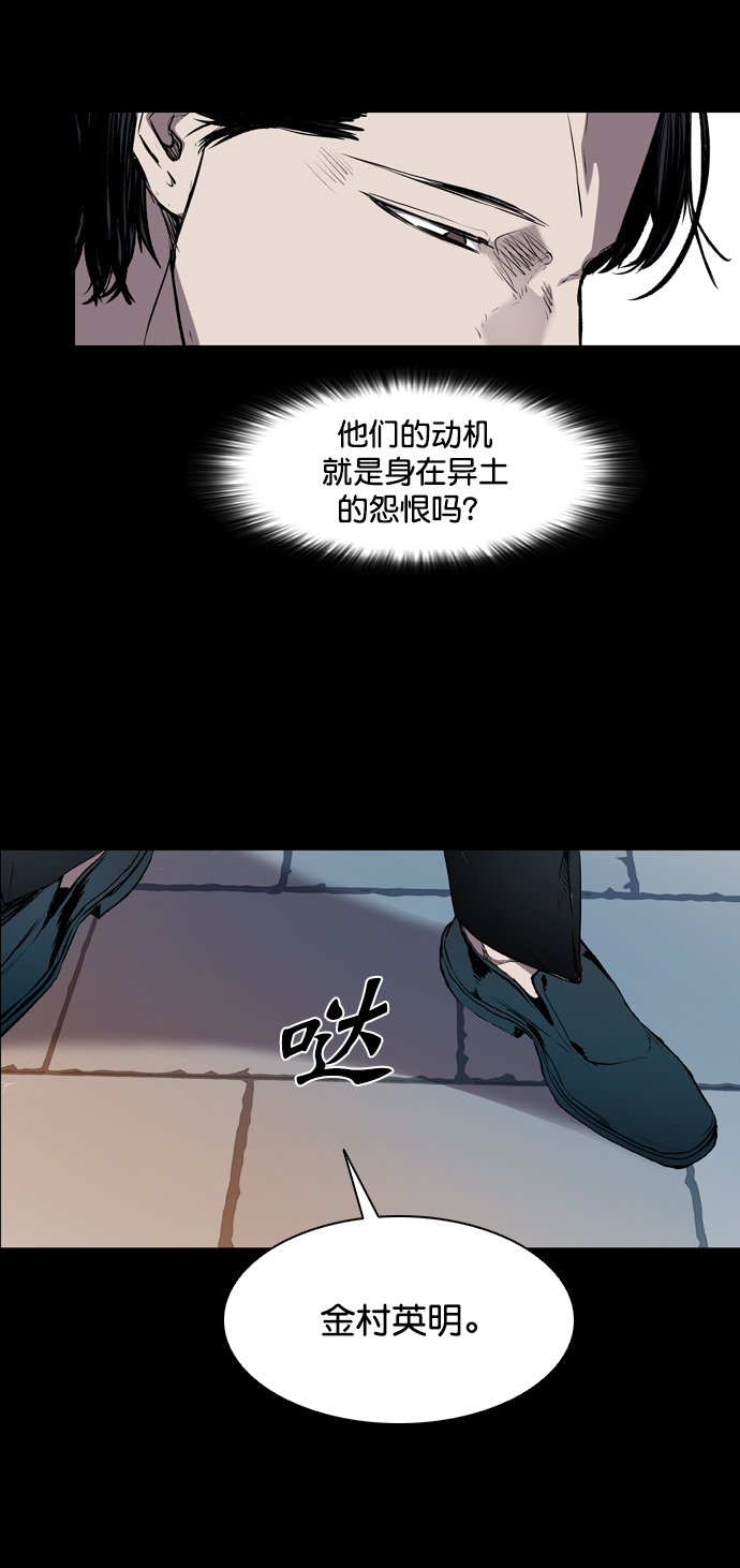 第97话20