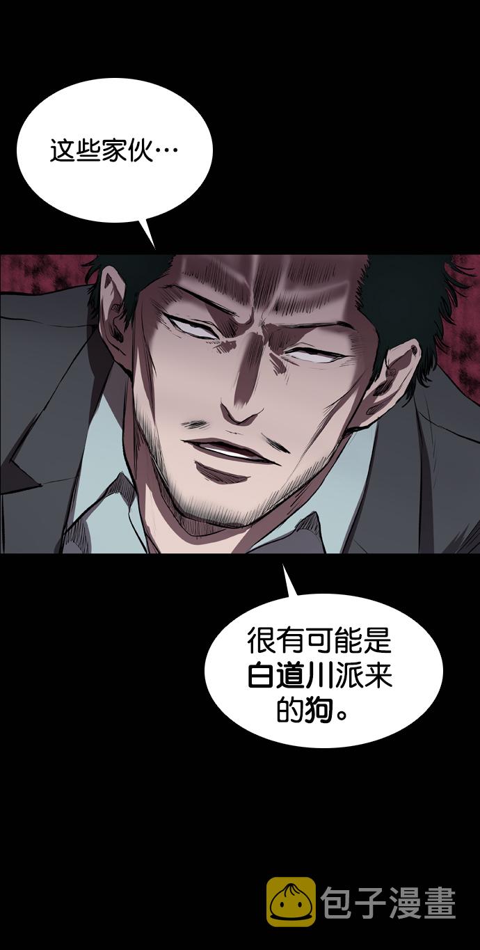 第50话72