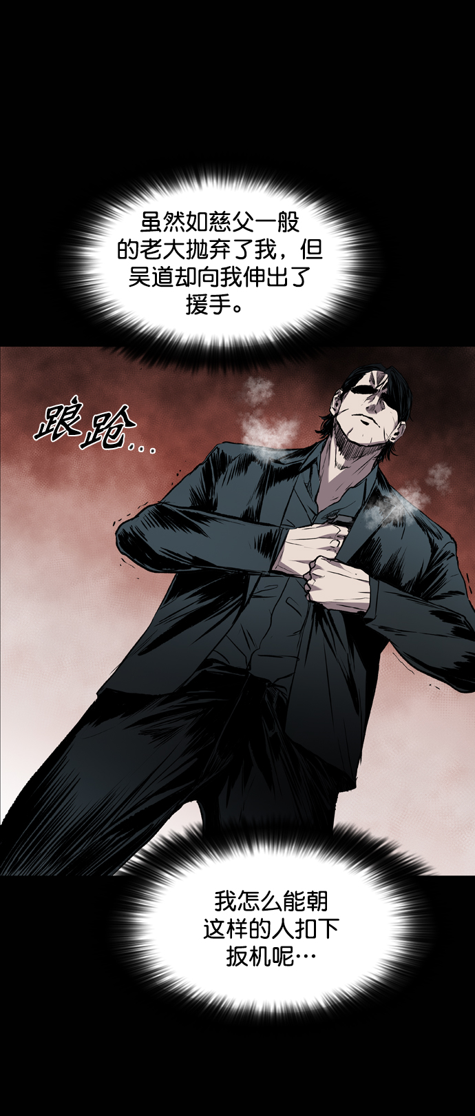 第97话60